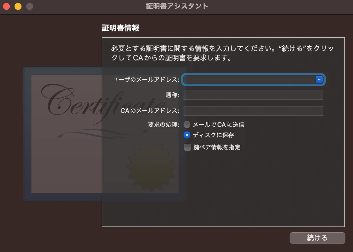CSR save destination dialog